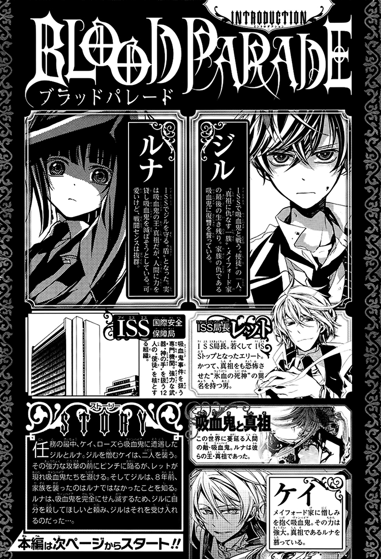 img Blood Parade 2